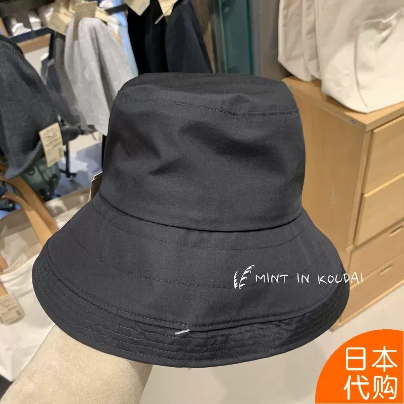日本MUJI無印良品不易沾水圓頂帽防水帽子漁夫帽大帽簷帽圓帽- Taobao