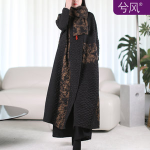 
Xifeng brand high-end color-blocking retro windbreaker thick new Chinese style national style over-knee long jacket + scarf autumn and winter