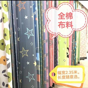 
Clearance processing-pure cotton fabric 40 twill large width 2.35 meters cotton cartoon head bedding
