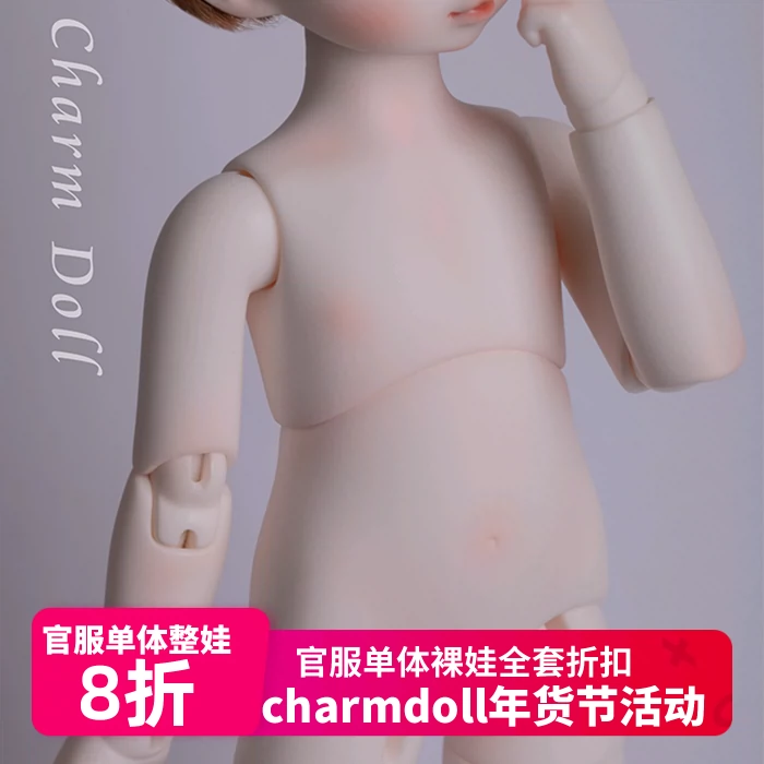 bjd-CD男女1/6素体身体单体（sd娃娃人形小喵汪配身调色六分-Taobao