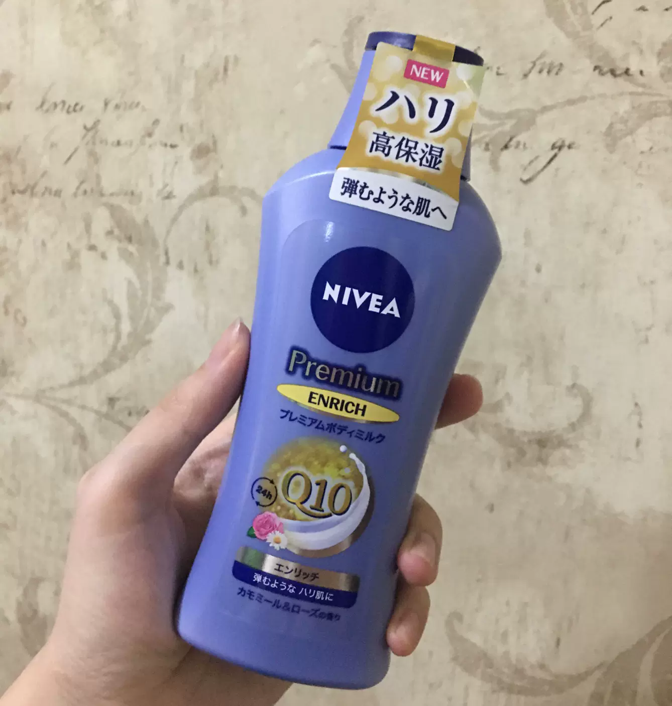 现货】日本Nivea妮维雅Q10紧致滋润高保湿身体乳190g补水香体-Taobao