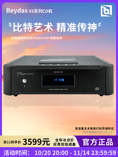 中古輸入CD Beat Freaks [CELCD 6120] B-Side Change The Beat (Herbie