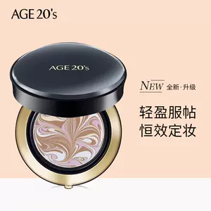 age20粉底膏- Top 100件age20粉底膏- 2024年3月更新- Taobao