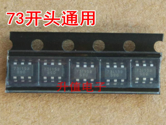 New power chip 73F16/73F17/73F18/73F19/73F20 Patch 6 -pin small chip