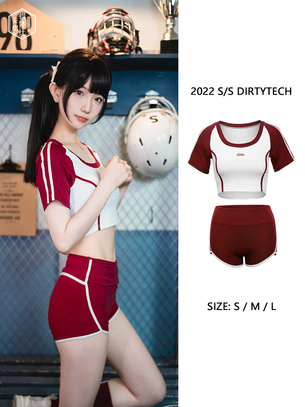twice Ⅲ ハイスクールセット　トゥドゥンイ　体操服　新品未使用 twice Ⅲ ハイスクールセット トゥドゥンイ 体操服 新品未使用