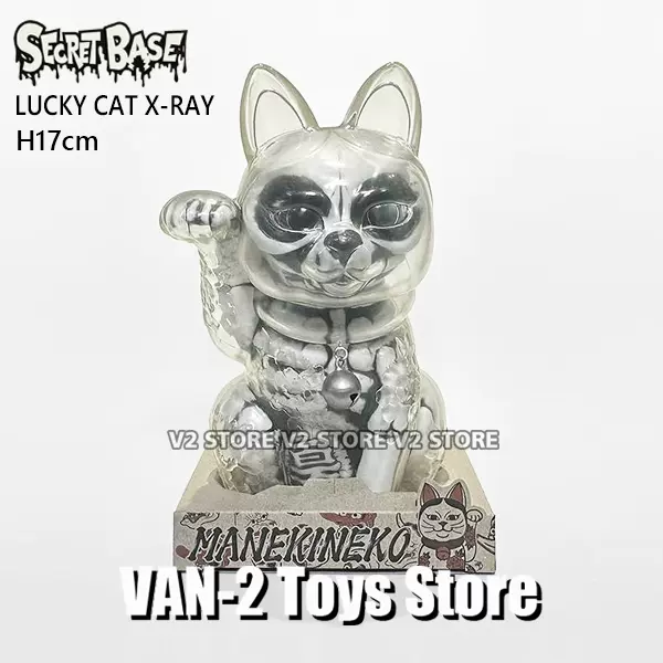 SF・ファンタジー・ホラー luck23 Secret Base LUCKY CAT X-RAY SF・ファンタジー・ホラー luck23 Secret Base LUCKY CAT X-RAY