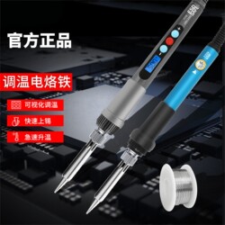 New Model Temperature-Adjustable Electric Soldering Iron Set for Home Use, 60W Internal Heating Digital Display Electric Soldering Iron, Specialized Soldering Iron for Tin Welding, Soldering Tool