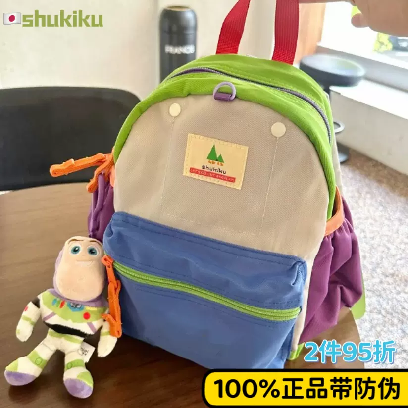 shukiku幼儿园书包男女孩儿童背包小学生超轻防水撞色亲子双肩包