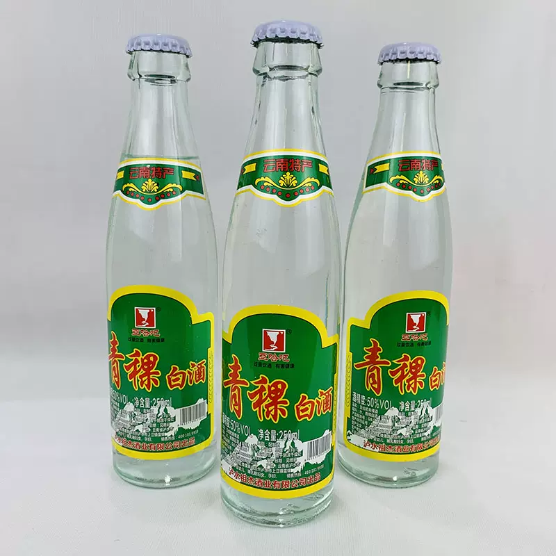 青稞酒 云南特产怒江 亚哈吧青稞酒250mlx12瓶 配制酒50度