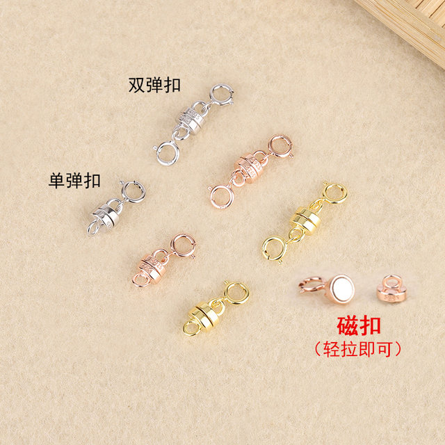 Ting Xiangkai s925DIY handmade material magnet buckle bracelet buckle women's necklace buckle women's magnet buckle connector buckle with