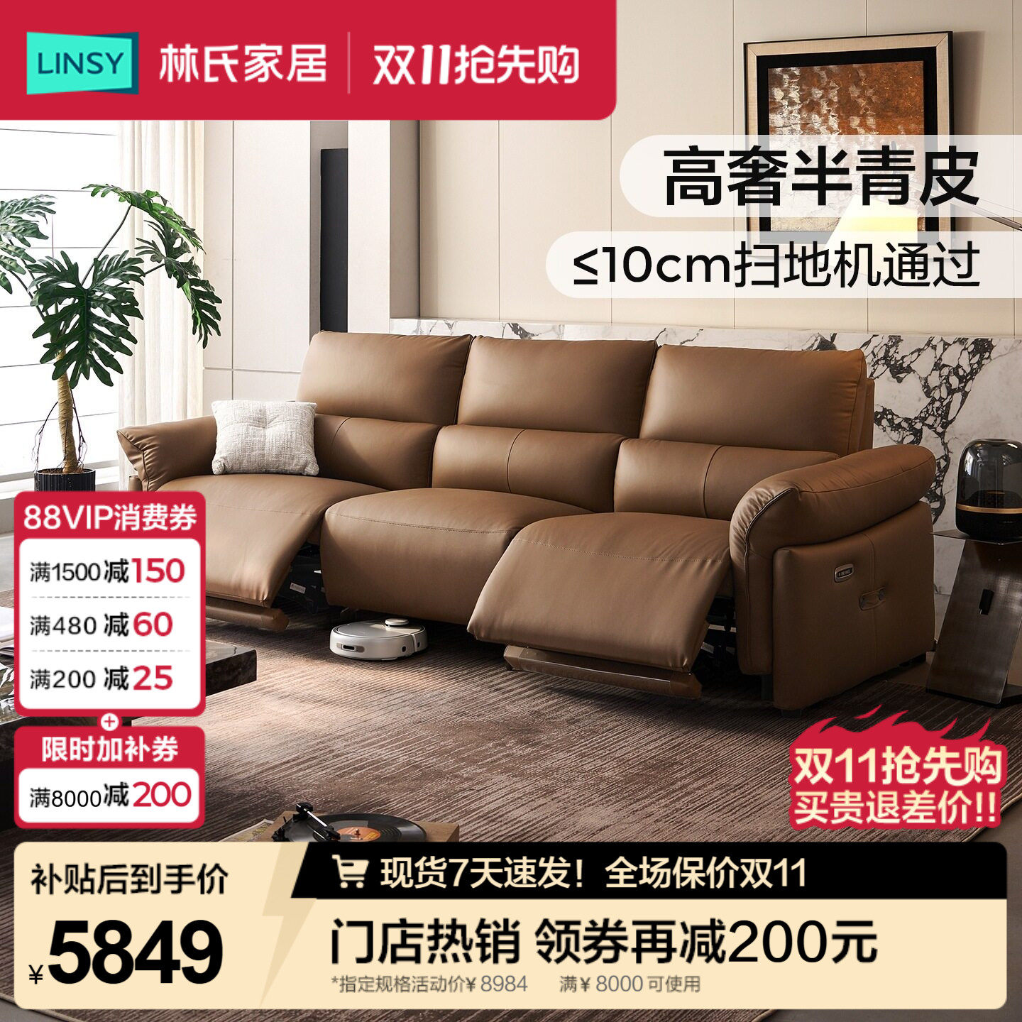 Новый кожаный электрический диван Lin s Home Furnishing для гостиной может лежать и спать на выдвижном функциональном диване с нулевой стеной G223