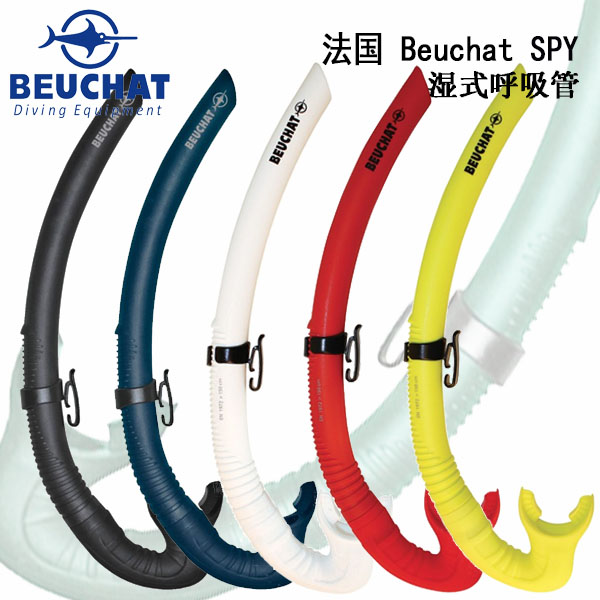  BEUCHAT SPY   ̺ Ŭ Ŭ  Ŭ ̺-