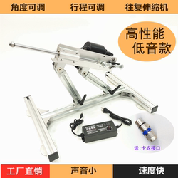 Low-Frequency Reciprocating Machine Stand with Adjustable Angle Suction Cup for Fixing Linear Motor DIY Motor Telescopic Actuator Push Rod