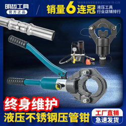 Jt Stainless Steel Pipe Hydraulic Pipe Clamp Dn324050 Series Pipe Clamp Thin Wall Clamping Clamp