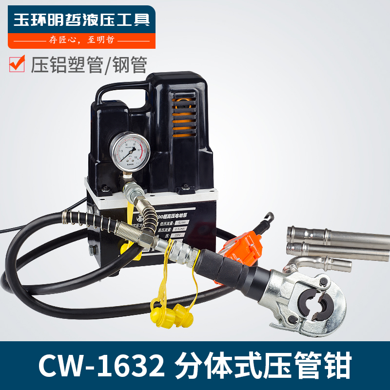 CW-1525   Ŭ ö̾   Ŭ η ƿ      ġ FHT1632-