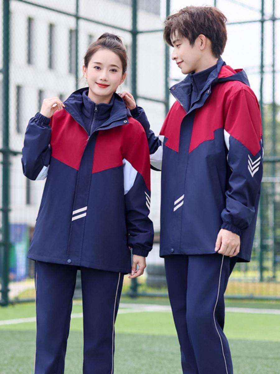 冬季中学生可拆卸冲锋衣校服套装初中加厚外套高中酒红蓝色班服