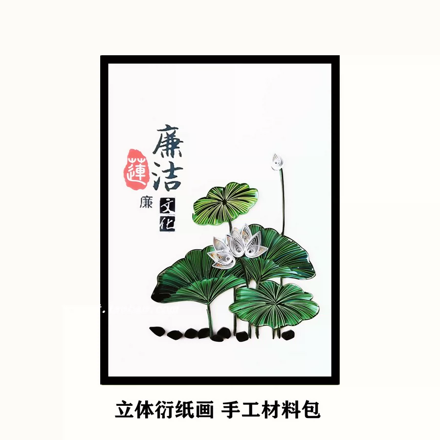 作者不明 荷花圖 三哥送你的锦绣， 四姐送你的种子 我能送你的，就只有这碗