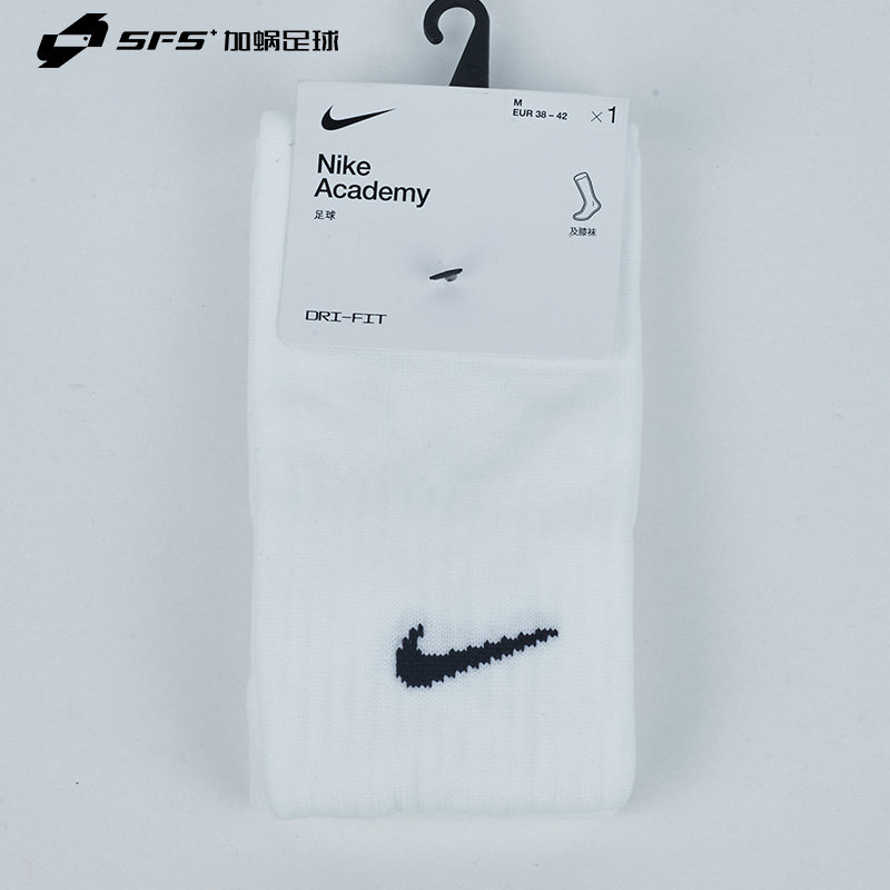 Nike SX4120 Long Tube Football Socks Men's Anti-Slip Sports Socks