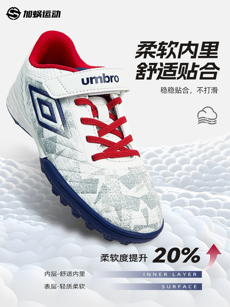 Umbro Cup Jersey – Camicia Da Allenamento Con Manica Corta