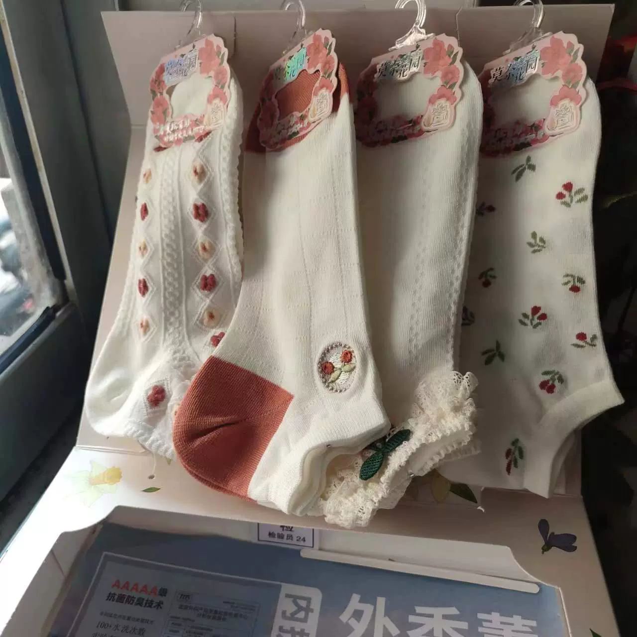 新品】 6双包邮莫奈花园棉小妹61121夏款网眼刺绣花边纯棉低-Taobao Vietnam