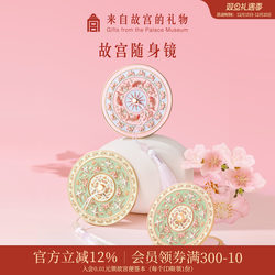 Forbidden City Taobao｜Birds Circling Around Flower Branches Small Mirror Portable Mirror Cultural and Creative Christmas New Year Zodiac Year Birthday Gift for Girls