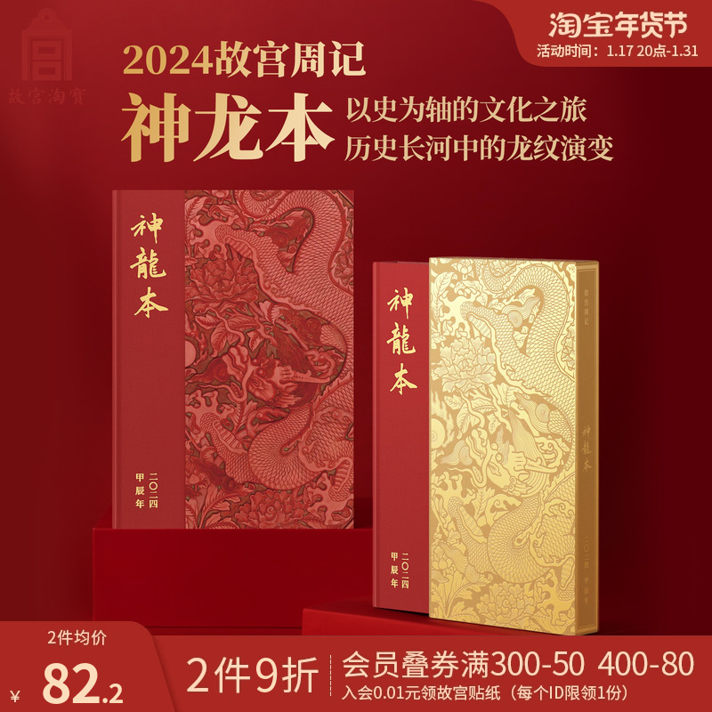 ڱݼ TAOBAO 2024 SHENLONG ְ ޷ ڹ ȭ  â   ޷ å ޷    -