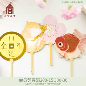 goldfish fan Latest Best Selling Praise Recommendation | Taobao