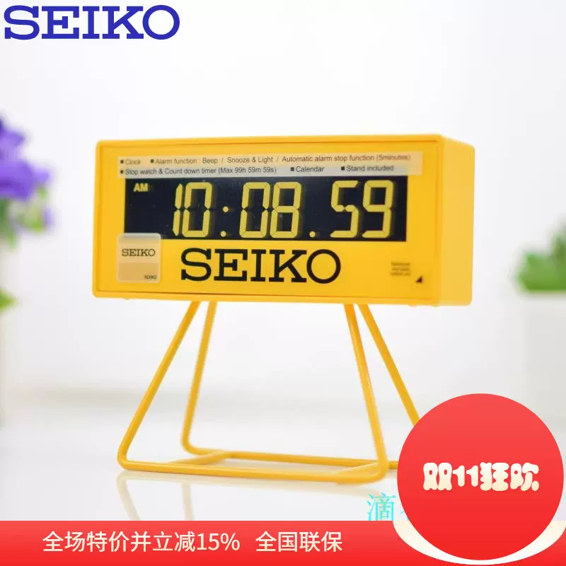 日本精工Seiko液晶數顯鬧鐘防貪睡倒數計時設計簡約現代風格QHL062Y