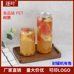 Commercial Can Sealing Machine, Can Sealing Machine for Easy-Open Cans, Cup 500ml, Milk Tea Shop Beverage Sealing Cup, Pet Plastic Milk Tea Bottle