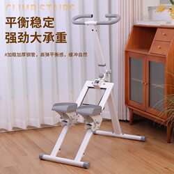 Multifunctional Stair Climber, Indoor Climbing Machine, Home Fitness Exercise Equipment, Stepper, Climbing Machine