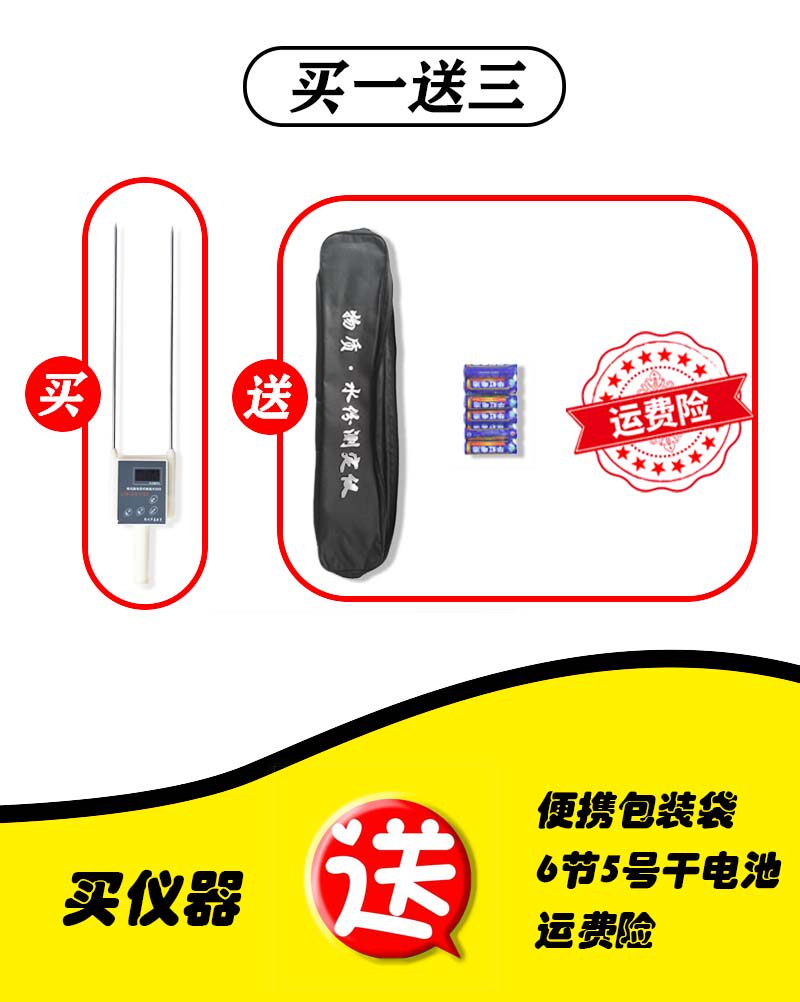 Ht 39c Moisture Meter For Cotton Yarn Fabric Leather