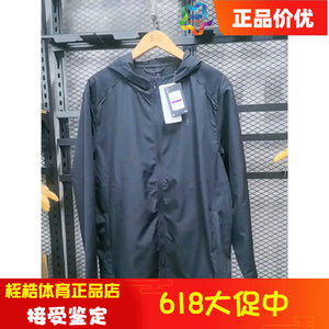 
Under Arm Men's Storm Fitness Jacket Sports Running Hooded Jacket 1376795