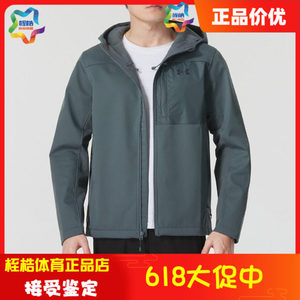 
Under Armor Men's Winter Jacket STORM COLDGEAR Fitness Sports Hooded Jacket 1371587