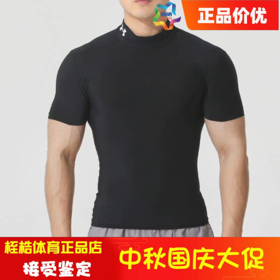 Мужской топ для фитнеса Under Armour HEATGEAR® OG с воротником-черепахой для спорта и тренировок с короткими рукавами 1390098