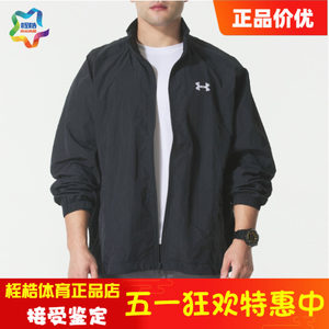 
Under Armor men's casual top SPORTSTYLE fitness sports woven jacket jacket 6010131