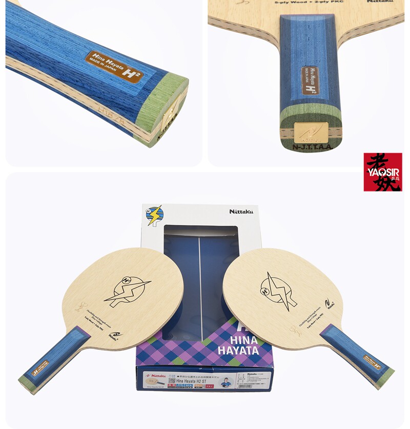 Nitaku Hina Hayata H2 Table Tennis Blade - Carbon Fiber Racket Nitaku Hina Hayata H2 Table Tennis Blade - Carbon Fiber Racket