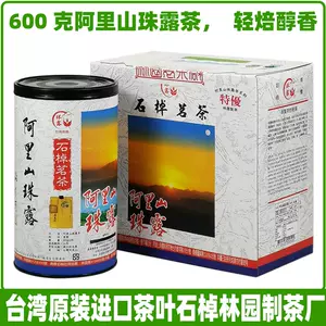 阿里山珠露茶叶- Top 50件阿里山珠露茶叶- 2024年3月更新- Taobao