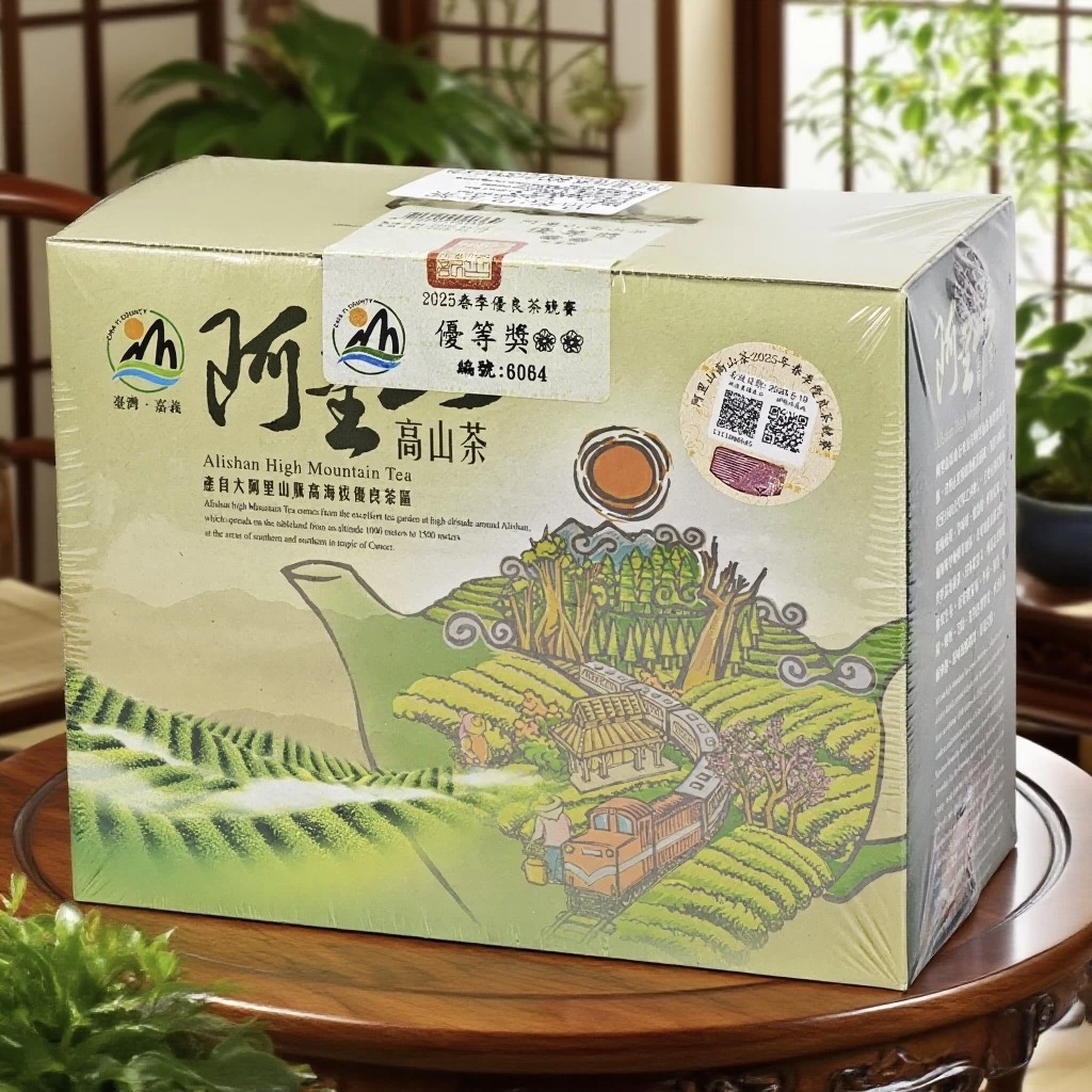 臺灣高山茶鹿谷鄉農會比賽茶凍頂烏龍二梅三梅三等獎二等獎頭等獎