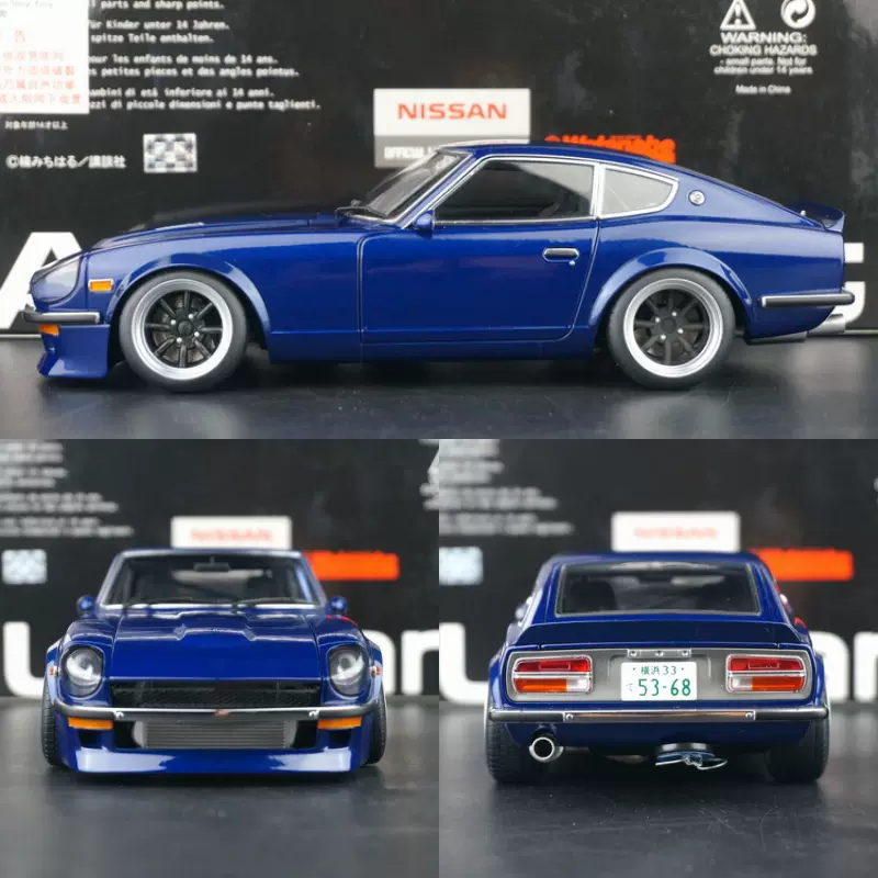 Autoart 奧拓1:18 尼桑Fairlady Z 惡魔Z 灣岸合金模型現貨-Taobao