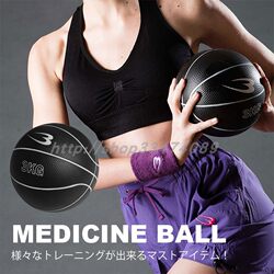 Sand-Filled Rubber Medicine Ball, Gravity Ball, Waist and Abdomen Training, Physical Balance Ball, Fitness Ball, Yoga Ball, Rehabilitation Training Ball