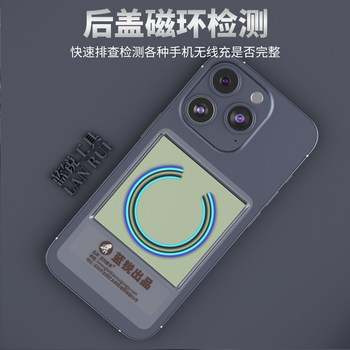 Check whether the magnetic poles of mobile phone wireless charging coil are complete