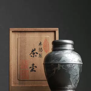 锡茶叶罐日本- Top 100件锡茶叶罐日本- 2024年3月更新- Taobao
