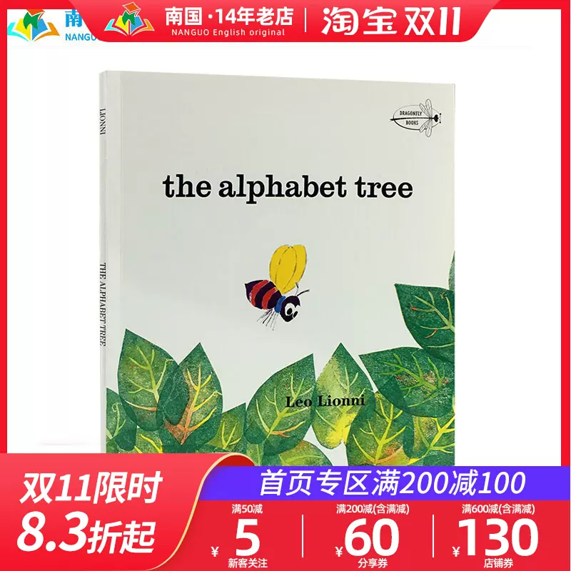 英文原版The Alphabet Tree by Leo Lionni 字母树四度凯迪克奖-Taobao