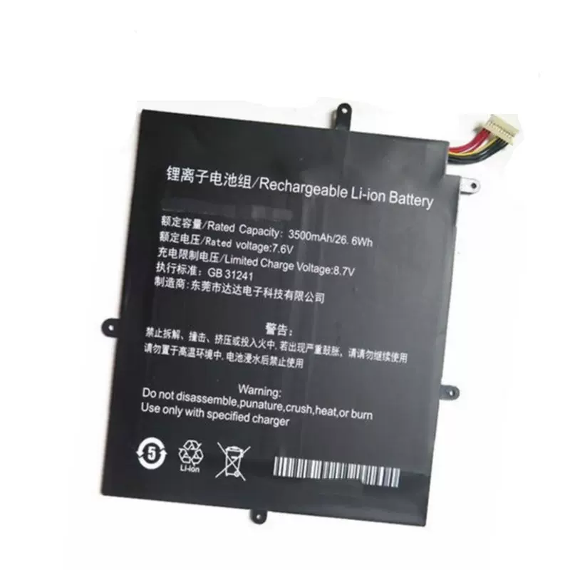 希少稀な 適用臺電Teclast F5電池2666144 H1M6 Y11 MaxBook H-30137162P, ノートパソコンアクセサリ