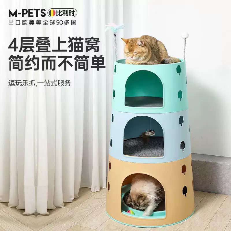 猫爬架猫窝猫树一体猫抓板猫架子猫塔猫房子猫跳台双层多层猫屋-Taobao Vietnam