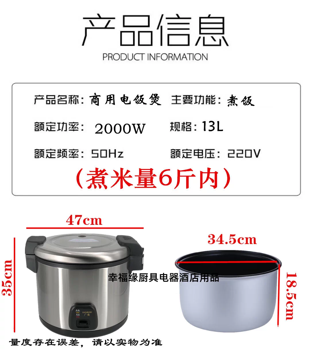 广角牌商用西施煲13l16l大容量电饭煲沙县黄焖鸡兰州拉面餐饮连锁