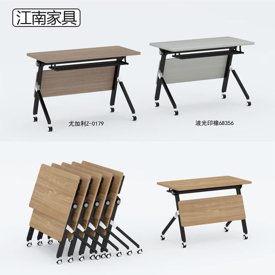 
2024 Multiple Combination Folding Training Tables, Splicable Conference Tables, Steel Wood Side-Tuning Office Computer Tables, Tutoring Class Tables