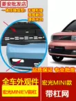 Thích hợp cho nhà máy nguyên bản Wuling Hongguang miniEV mini Macaron Cản trước với xe bảo vệ phía sau MINI được sơn Khung bảo vệ