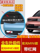 Thích hợp cho nhà máy nguyên bản Wuling Hongguang miniEV mini Macaron Cản trước với xe bảo vệ phía sau MINI được sơn