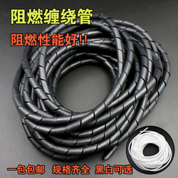 Covered pipe Qixin electrical flame retardant winding pipe protective tape
